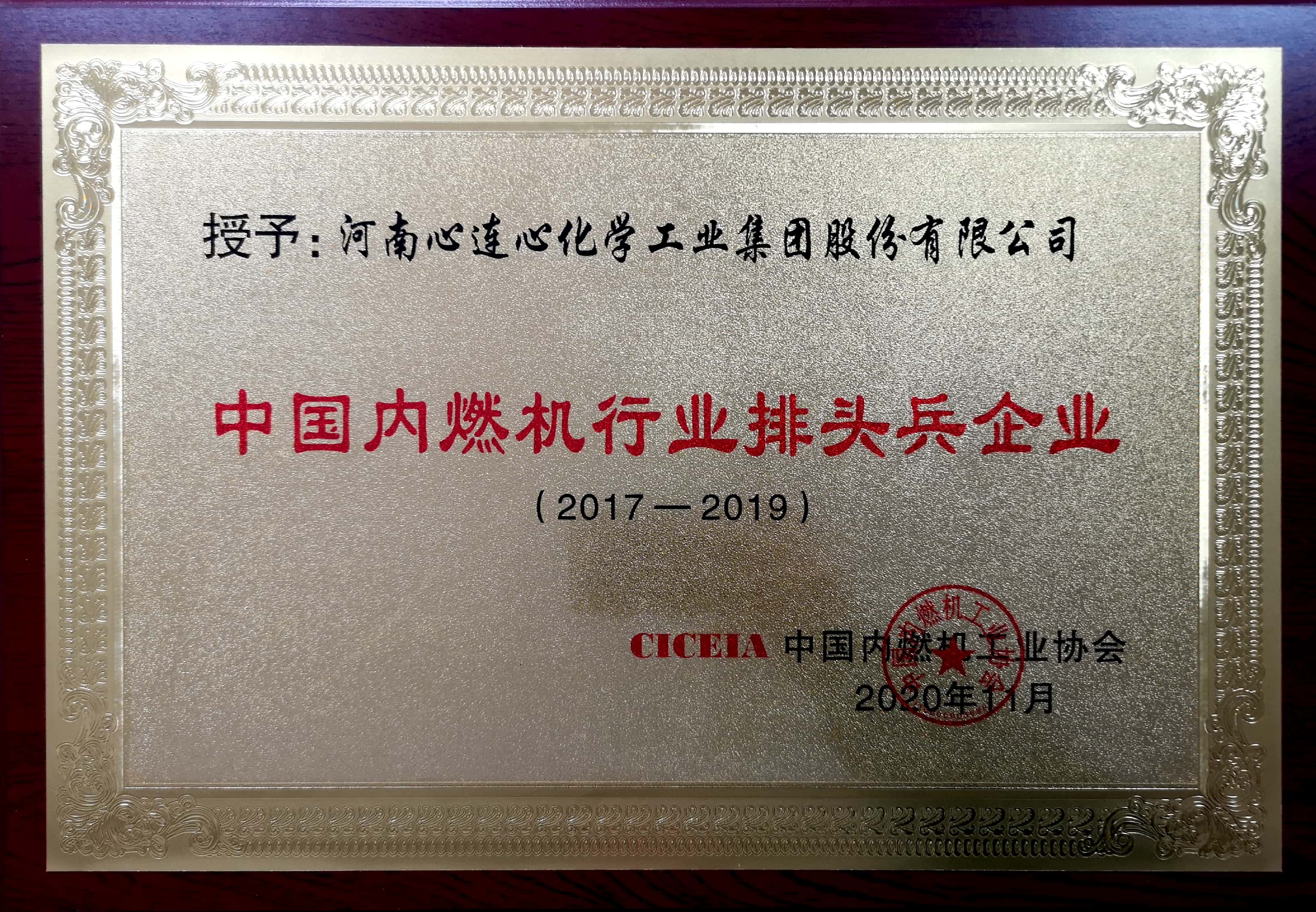 中國內(nèi)燃機(jī)行業(yè)排頭兵企業(yè)